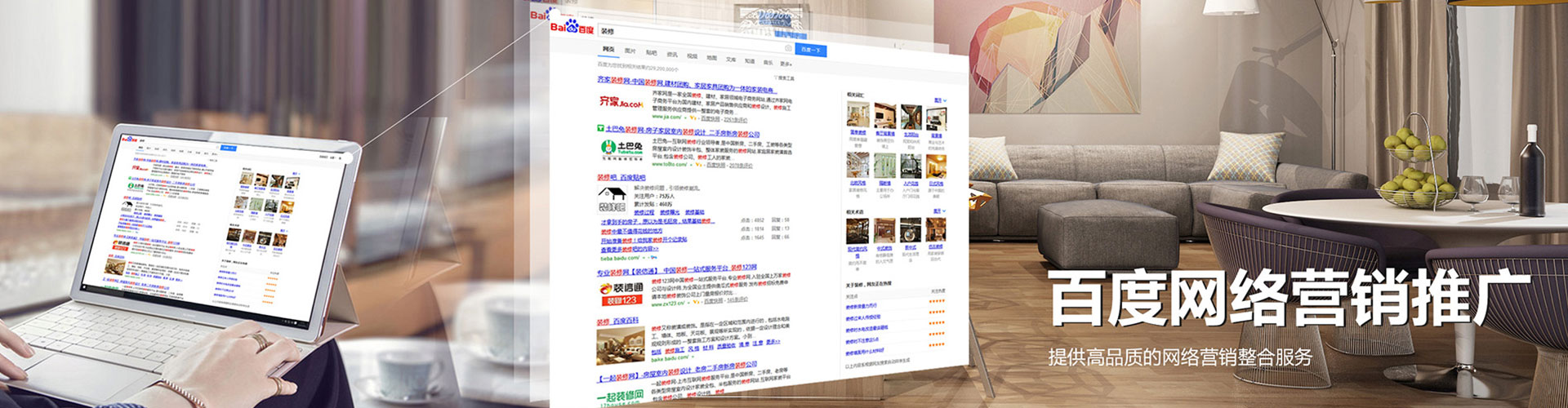 义乌推广信息流